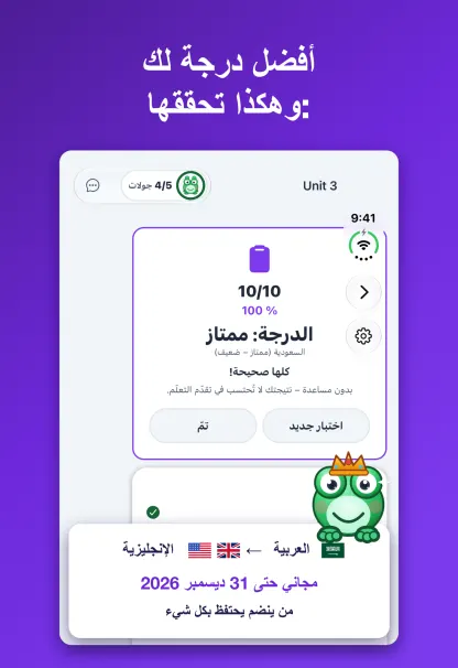 مفتوحًا: لوحة المفاتيح تحت إبهاميك