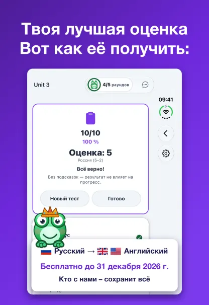 Разложенный: клавиатура под пальцами