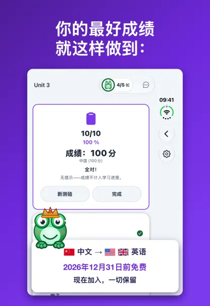 展开：键盘在拇指下面